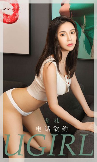 宋妍个人资料